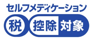 船堀（東京都江戸川区）の歯医者、ライフケアデンタルオフィスの医療費控除についての解説